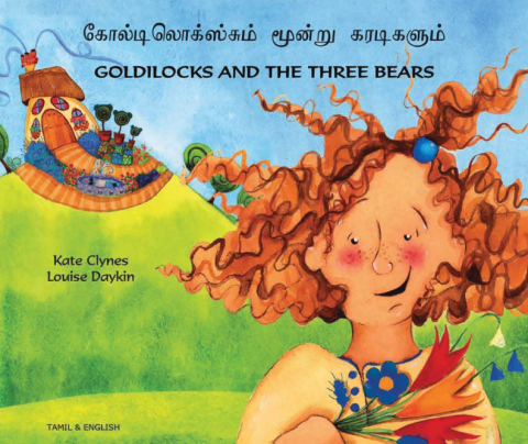 Guldlok og de tre bjrne (tamil)